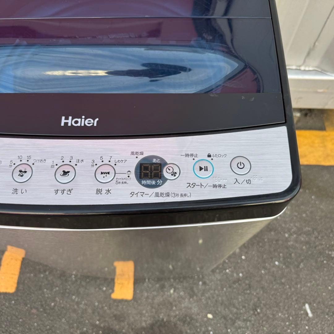 Z130★2023年製★ハイアール　冷蔵庫　洗濯機　ステンレス　家電セット