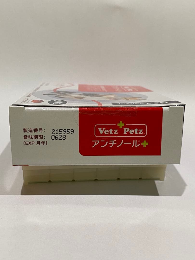 アンチノールプラス 90粒