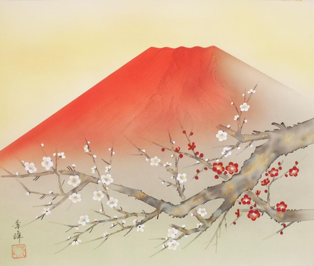 掛軸【赤富士紅白梅】日本画家　井上秀峰◆絹本肉筆　共箱付　日本画　山水　花鳥