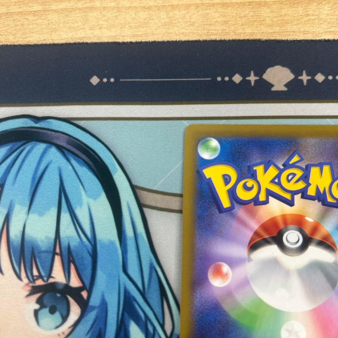 メガディアンシー ma中国語