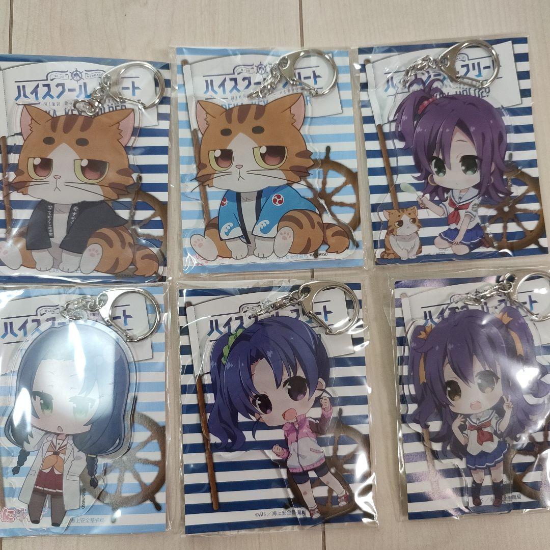 ハイスクール•フリート　デカキーホルダー　はいふり