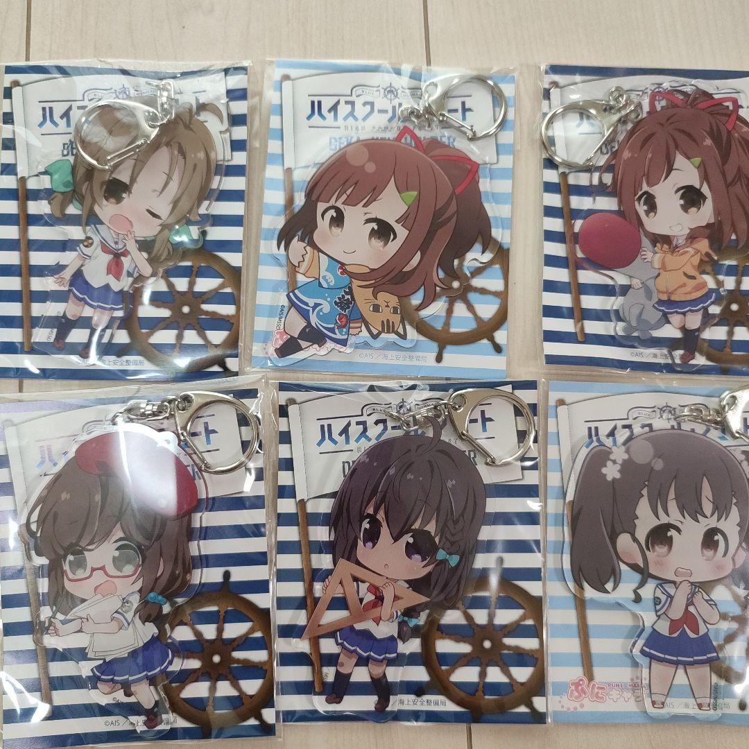 ハイスクール•フリート　デカキーホルダー　はいふり
