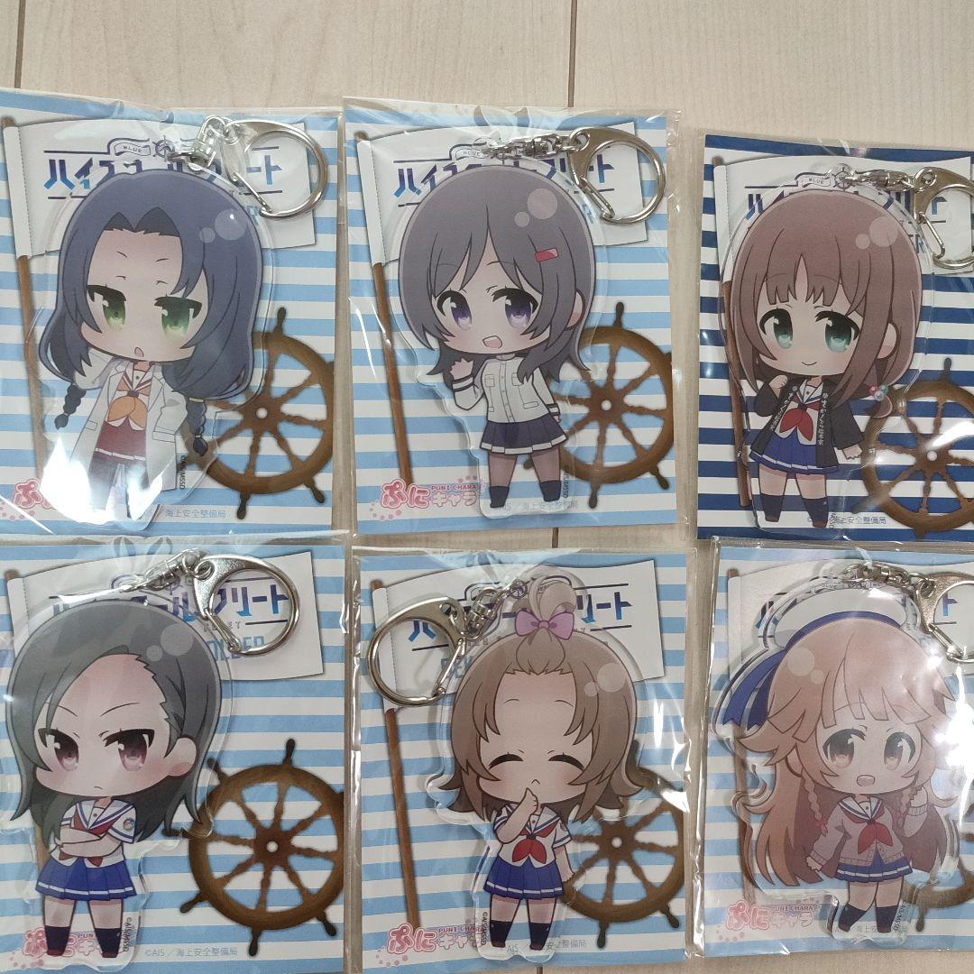 ハイスクール•フリート　デカキーホルダー　はいふり