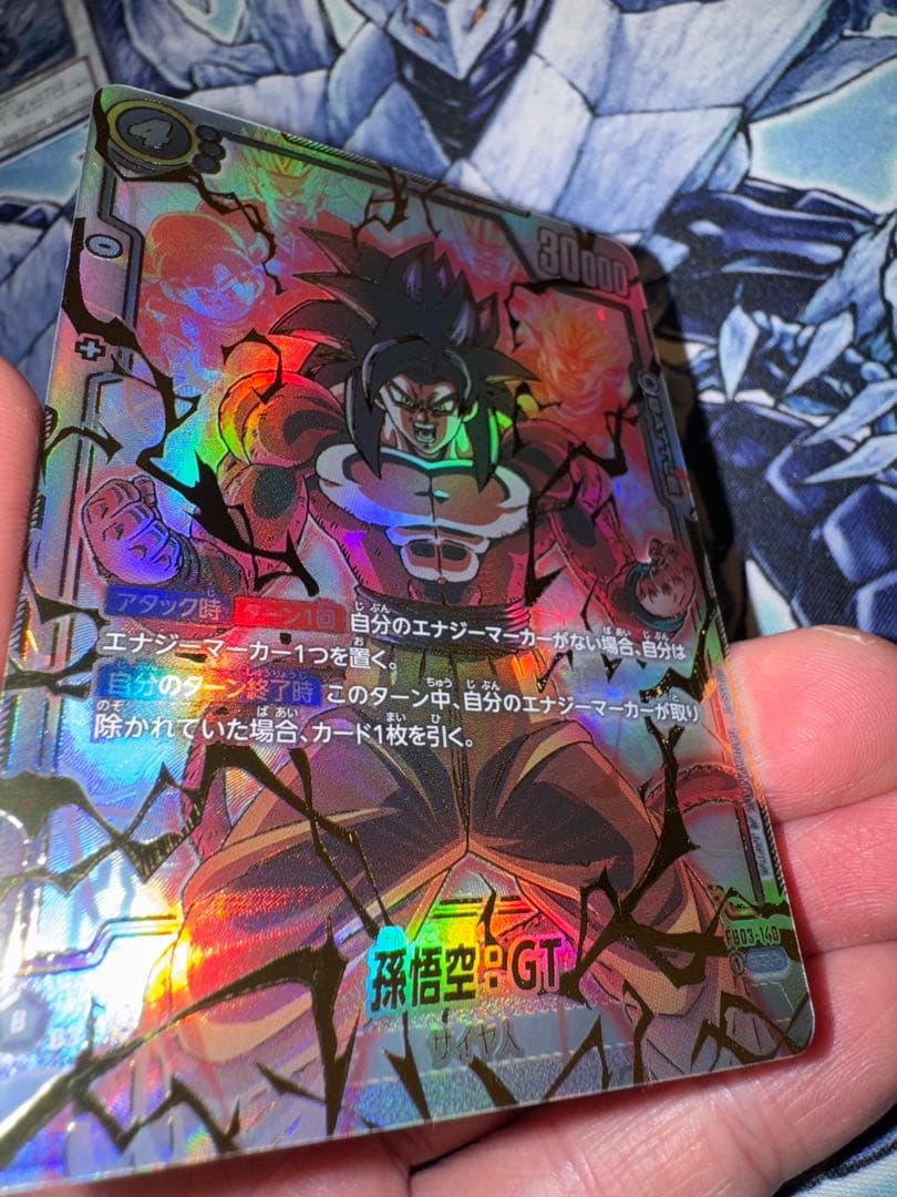 スーパーパラレル FB03-140 孫悟空:GT SCR フュージョンワールド