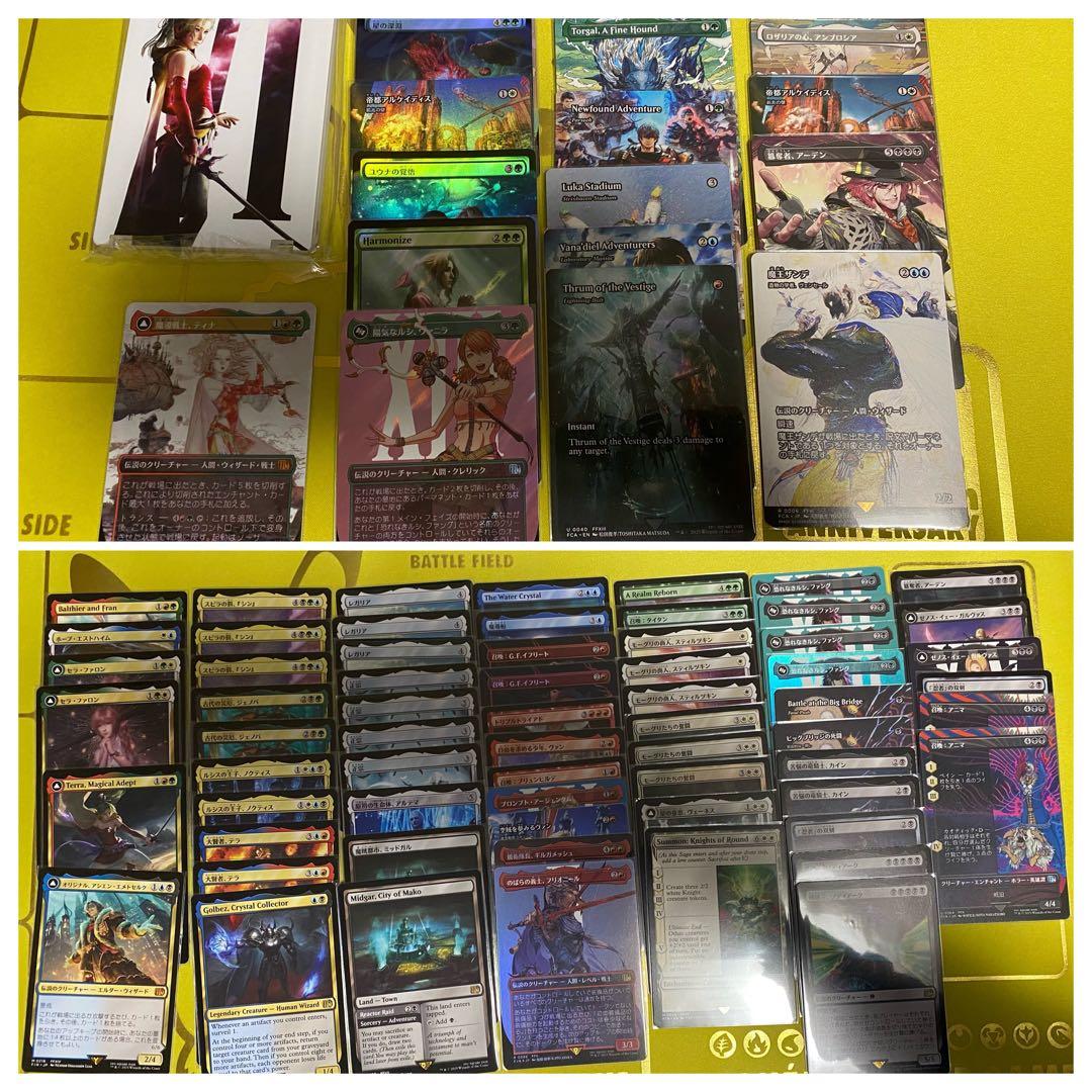 光*様 FF MTG 魔導戦士、ティナ 拡張 FOIL 等 計82枚 まとめ売り