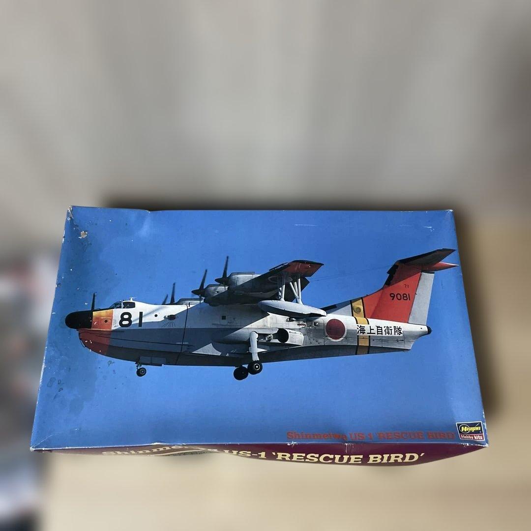 新明和 US-1 救難飛行艇 海上自衛隊 絶版 大型プラモデル. Ln383
