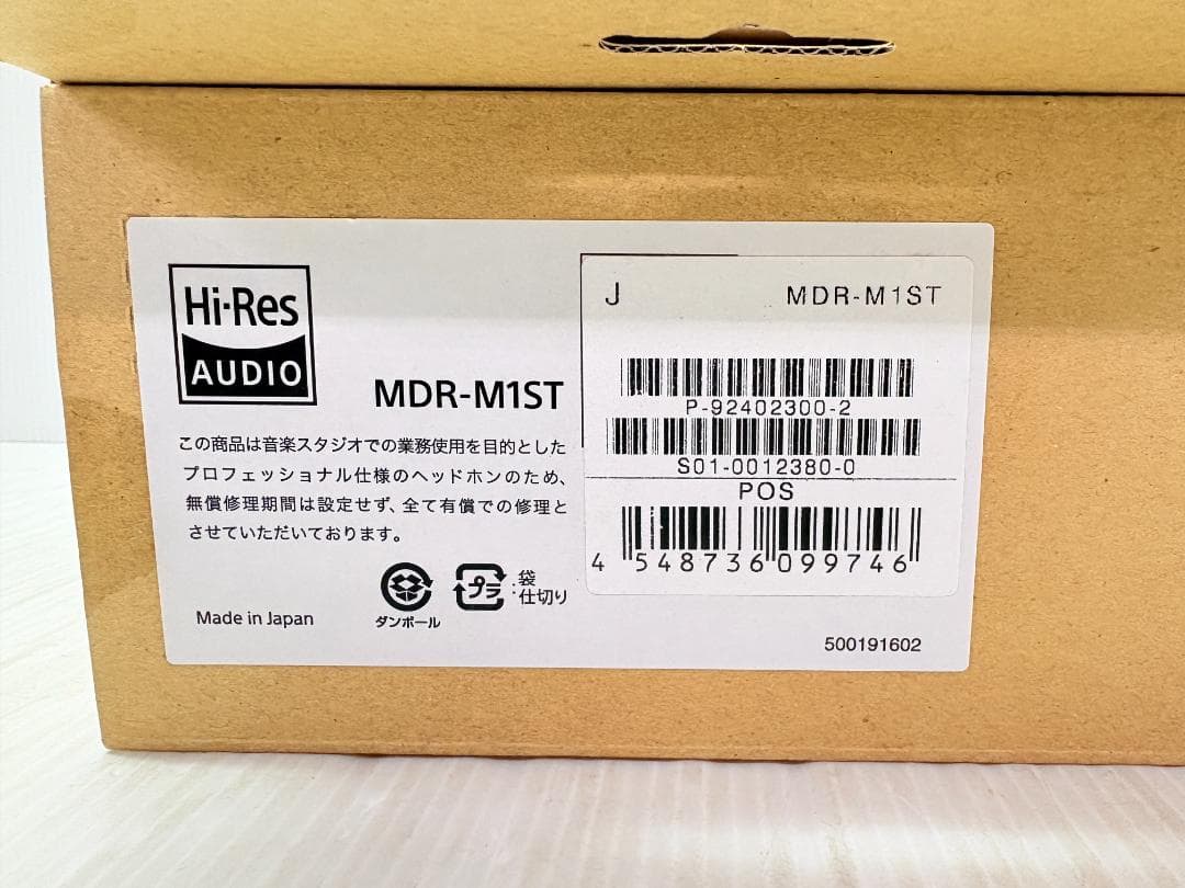 未使用／SONY ソニー／ヘッドホン／MDR-M1ST／スタジオモニター