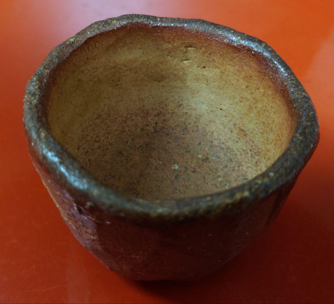 小森松庵　信楽ぐい呑　松菴　緋色