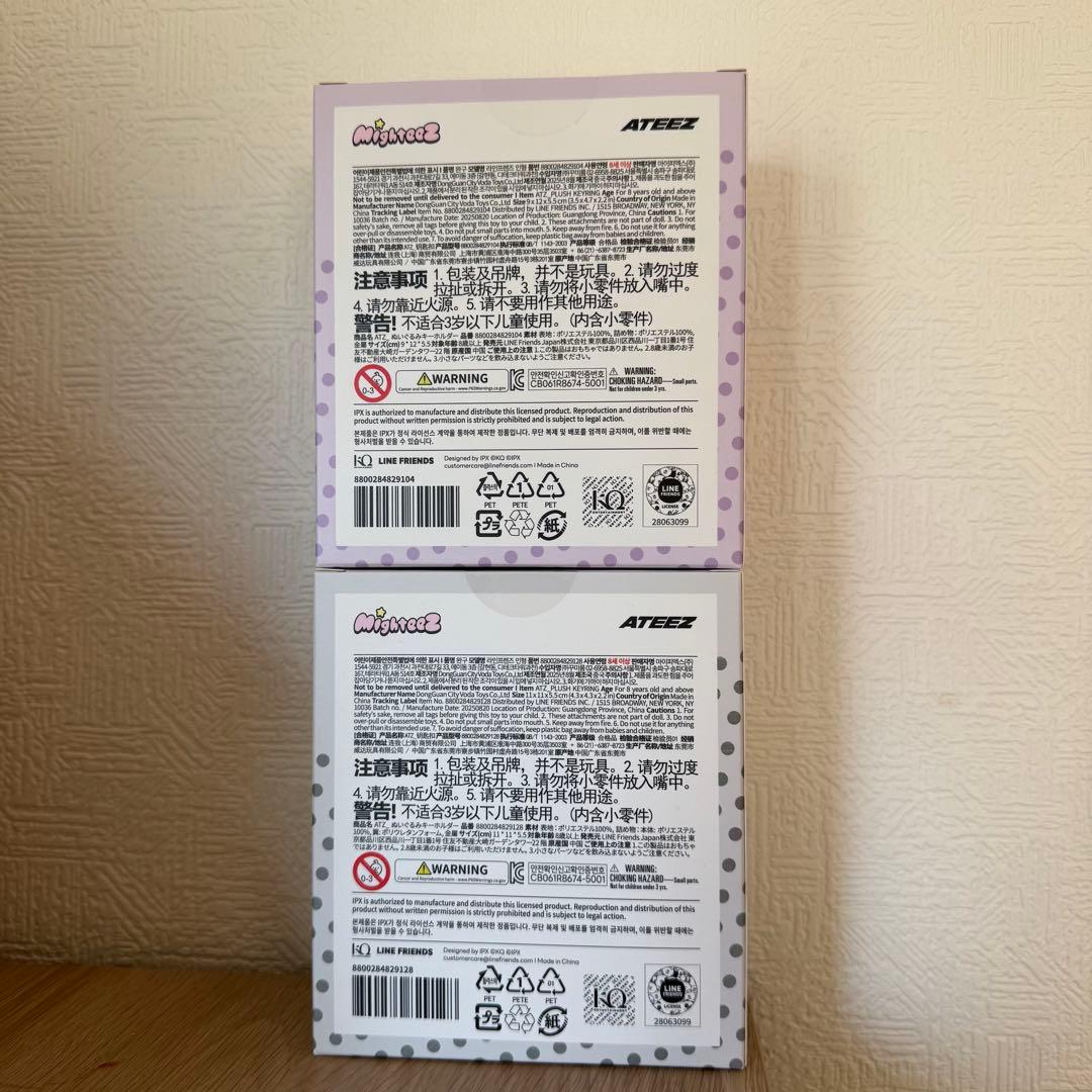 ATEEZ MIGHTEEZ kkamyo キーリング ウヨン&サン