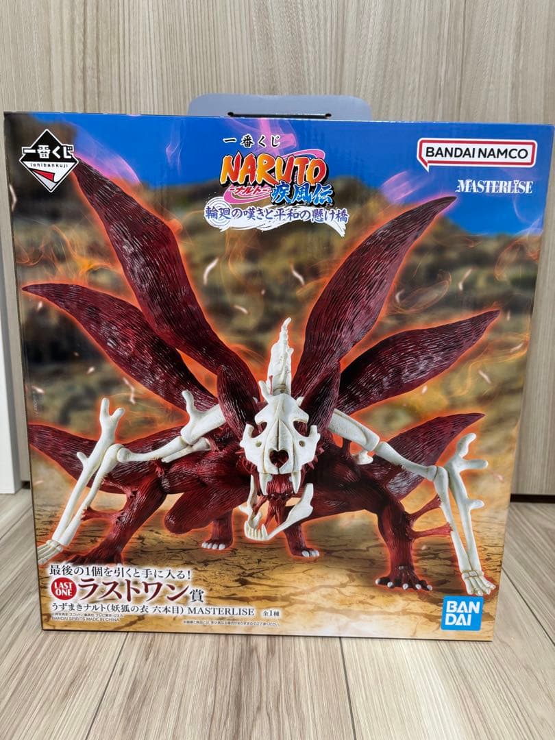 BANDAI MASTERISE 九尾の狐 フィギュア