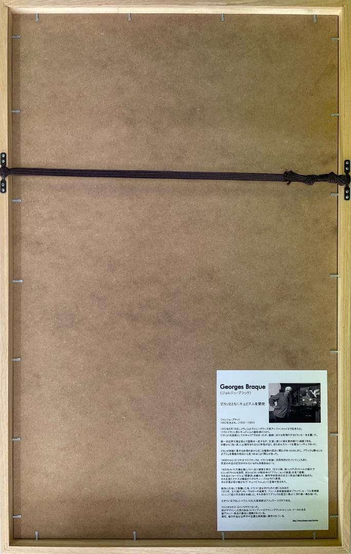 【新品未使用】絵画　ジョルジュ・ブラック　ZURICH　Exhibition