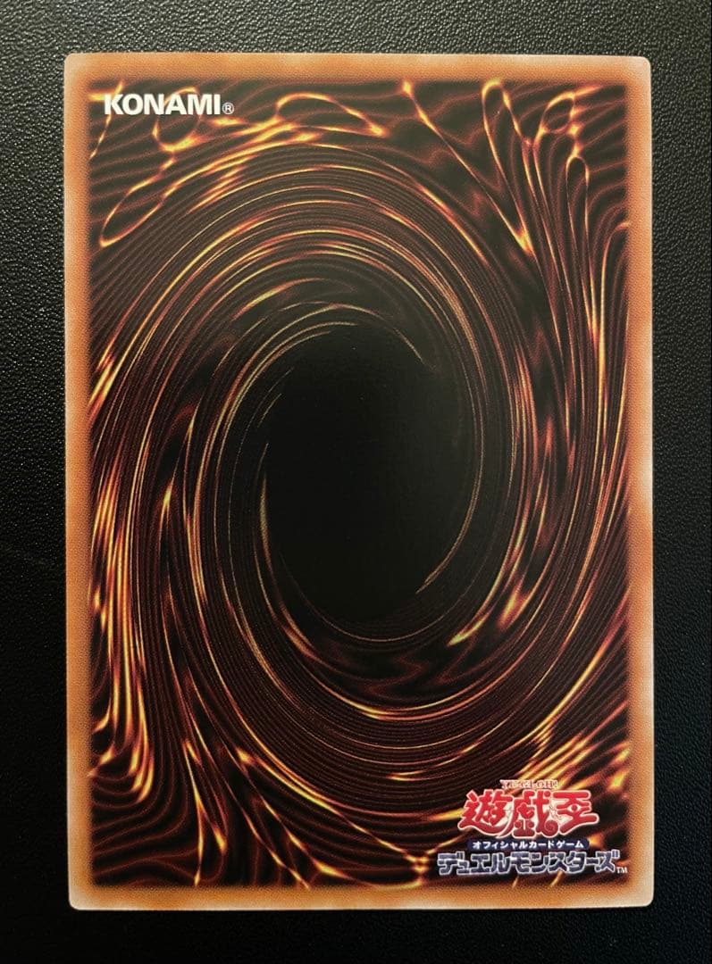 遊戯王　閃刀姫-レイ・閃刀亜式-レムニスゲート　(プリズマ) 各１枚