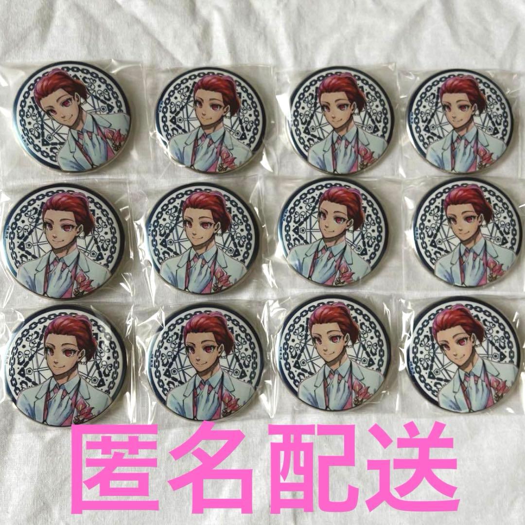 ブルーロック展　アルティメタルバッジ　缶バッジ　千切豹馬　セット