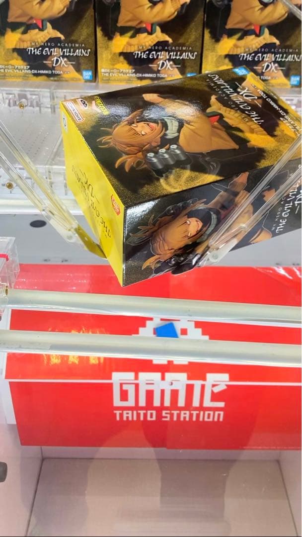 ヒロアカ THE EVIL VILLAINS -DX- HIMIKO TOGA