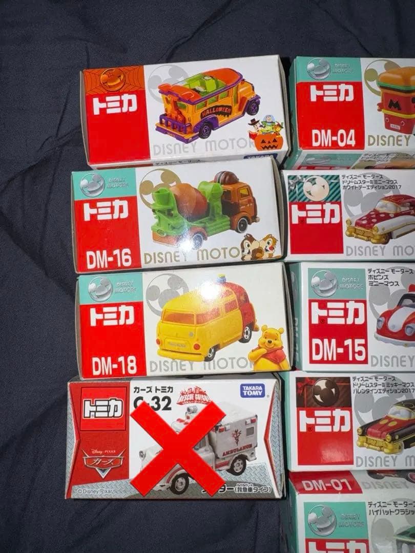 【レア】トミカ　１３個セット