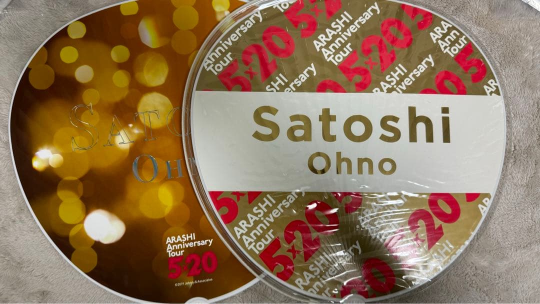 嵐fc会報59-104欠陥なし/ペンライト/大野智うちわ2/他色々