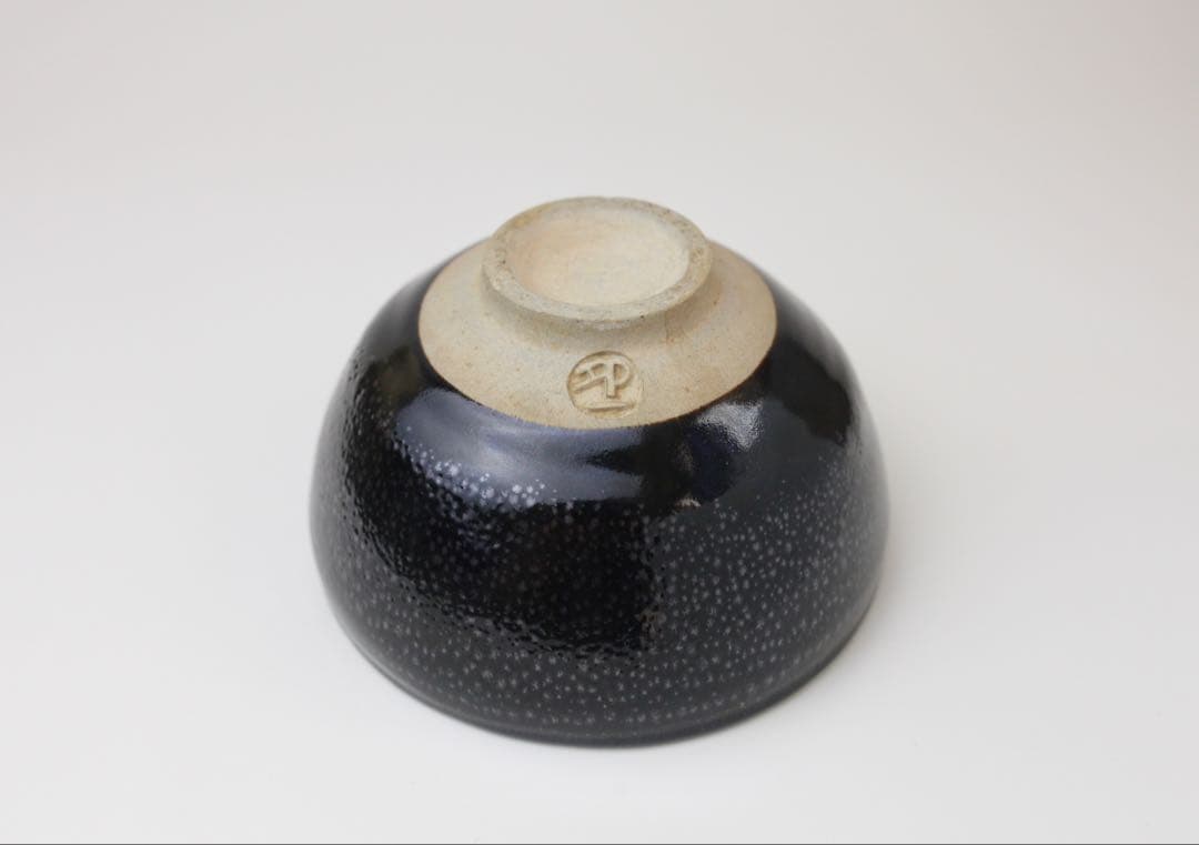 清水卯一 人間国宝 油滴天目茶碗 茶道具