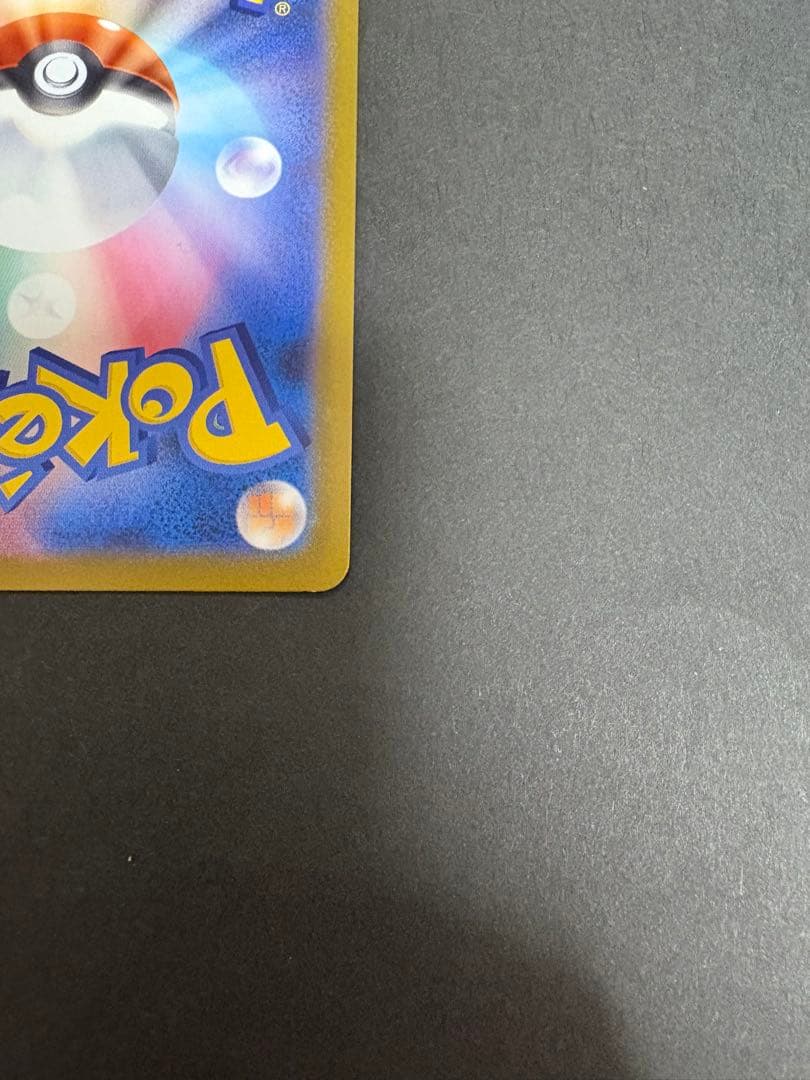 メガゲンガーEX ポケモンカード　メガドリームex240/193