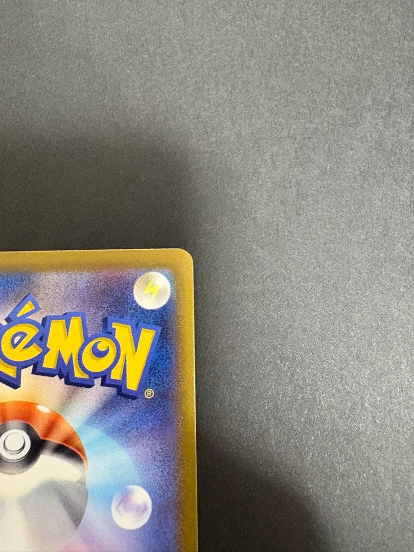 メガゲンガーEX ポケモンカード　メガドリームex240/193