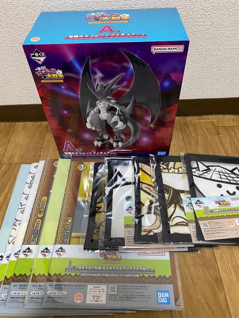 一番くじ にゃんこ大戦争 ～みんなでペリペリするにゃ～　一番くじ 12点セット！