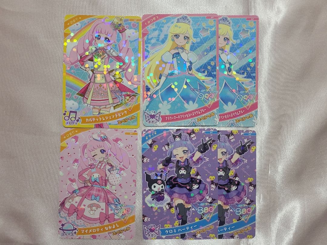 アイプリ ☆4 パラレル まとめ おまけあり