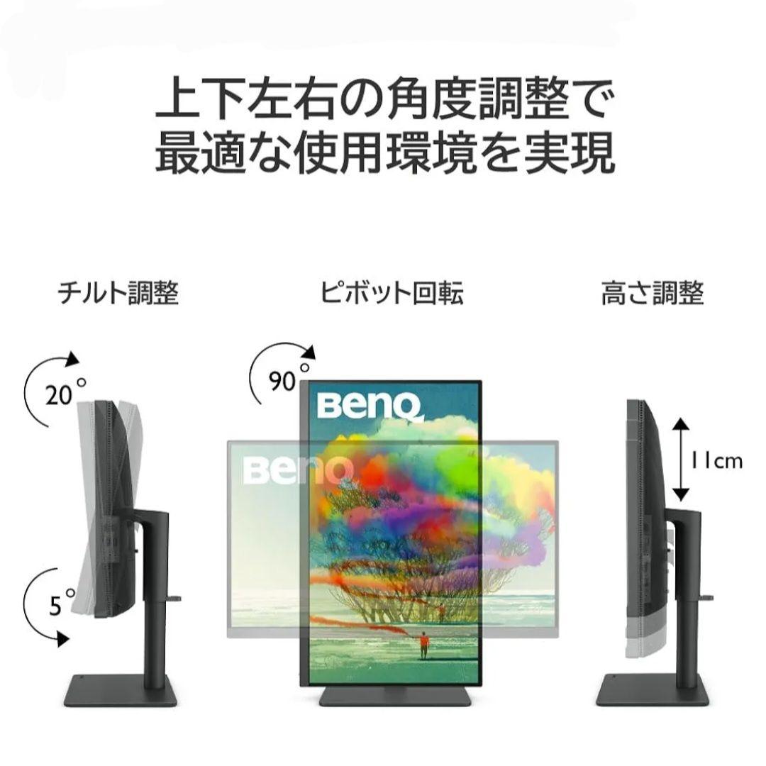 BenQ PD2705U 27インチ 4Kモニター