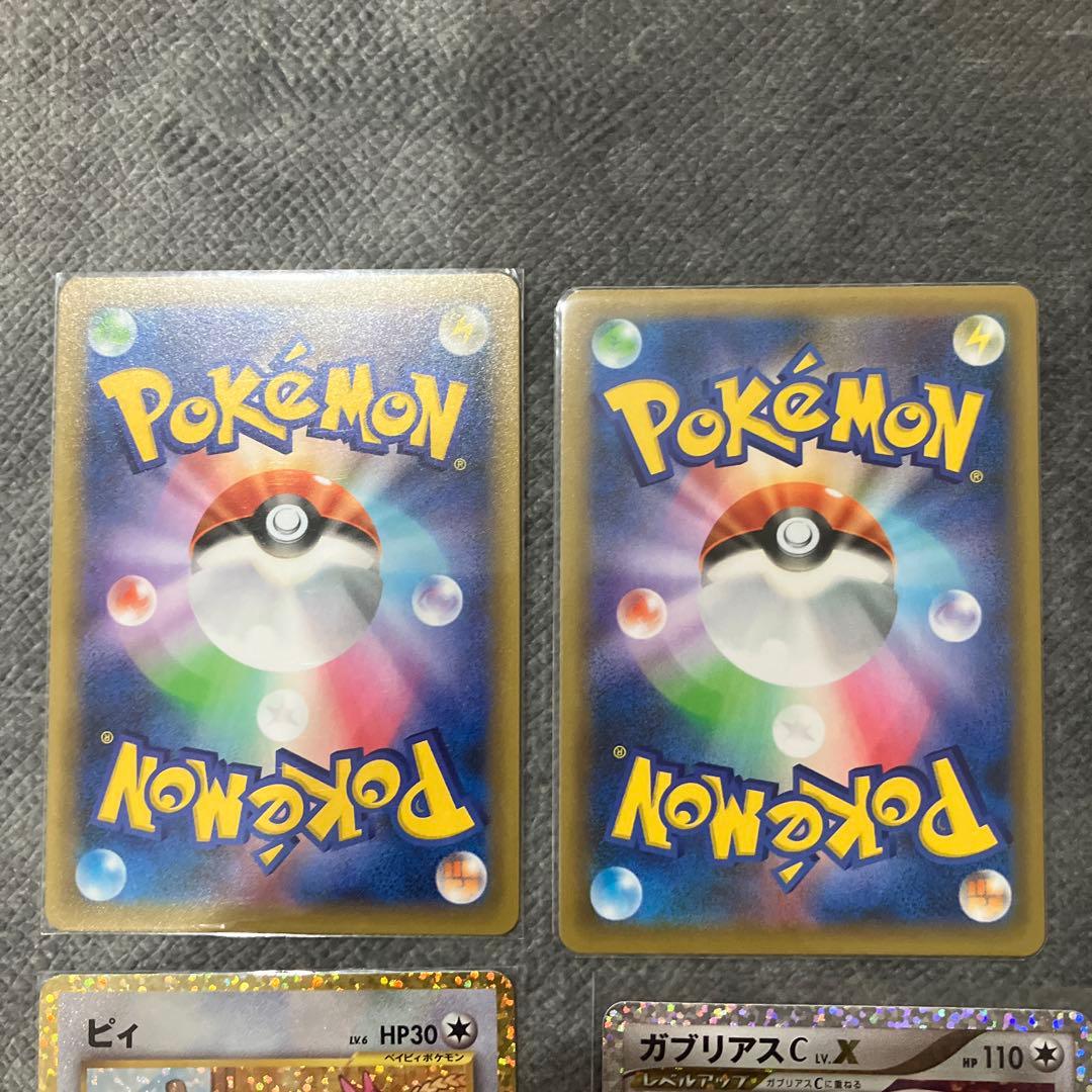 ポケモンカード 25th ANNIVERSARY プロモカード