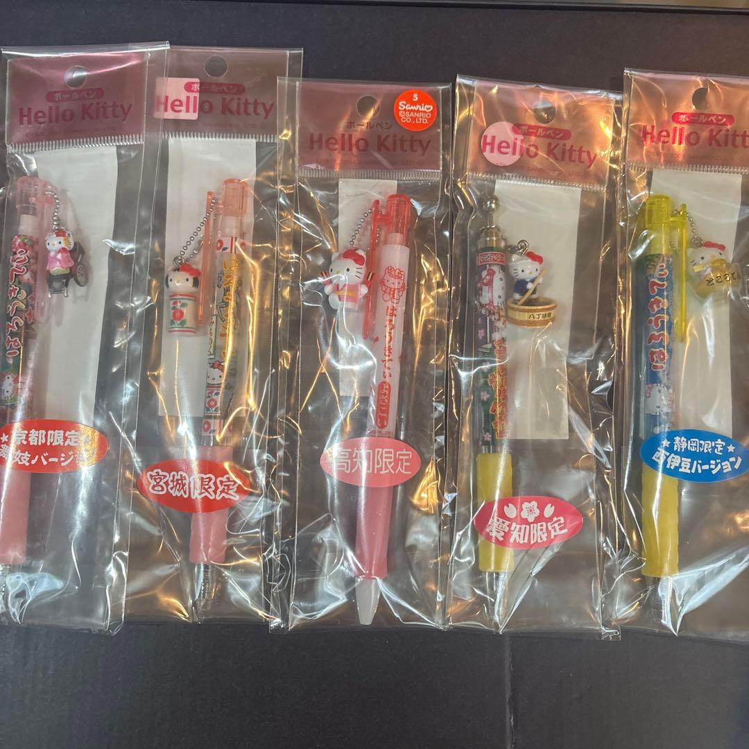 ひ*り様 ご当地キティ　ボールペン15本セット