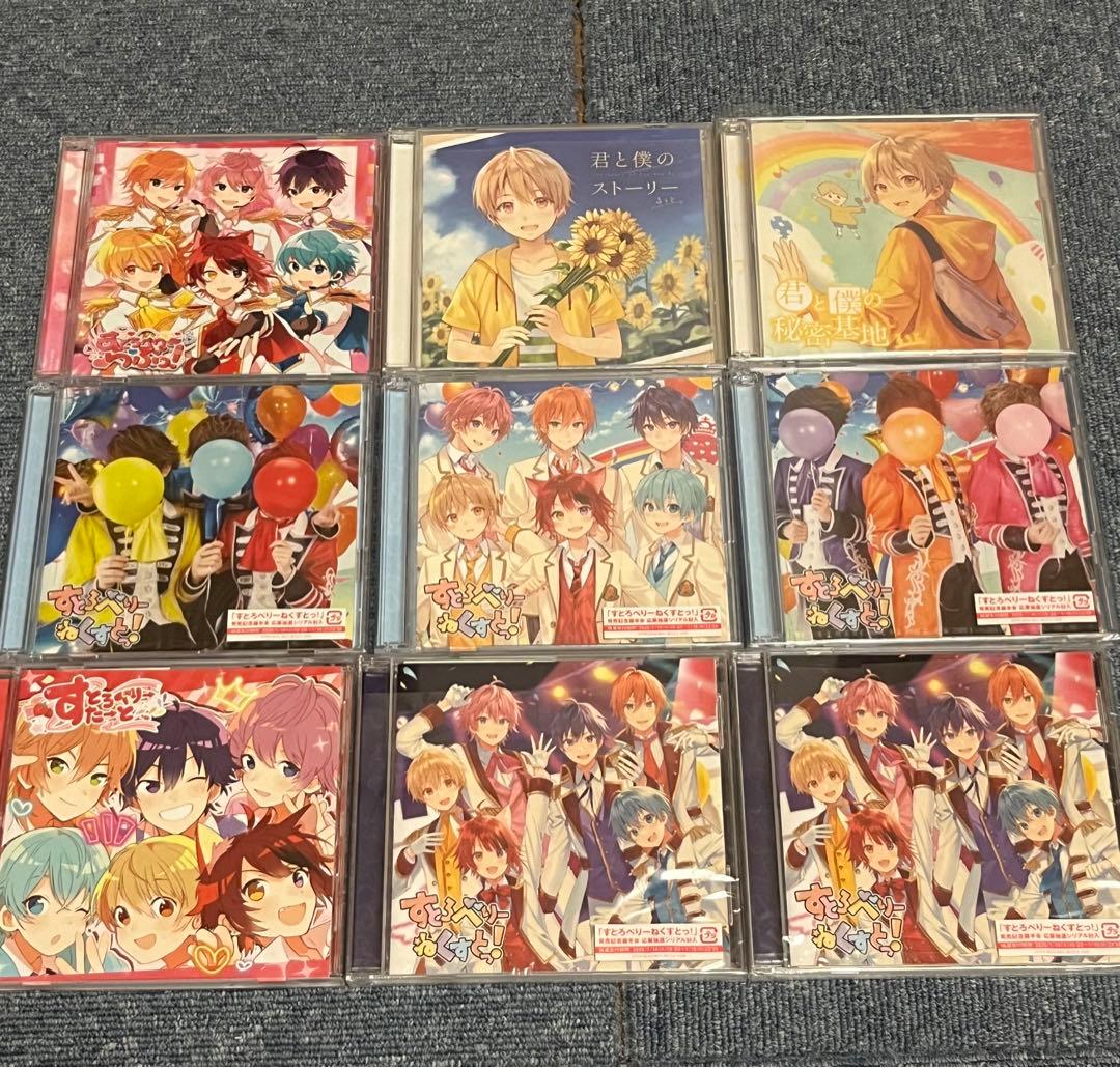 すとぷりグッズ