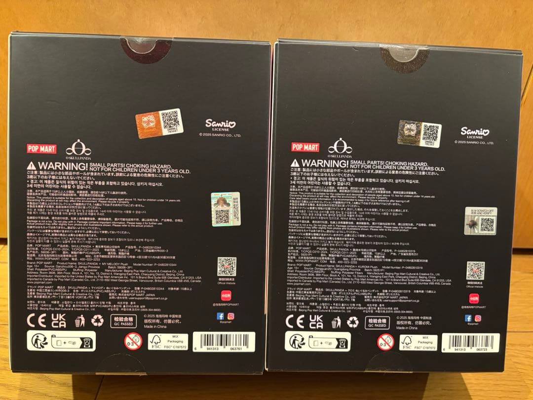 新品！スカルパンダ クロミ マイメロディ POPMARTポップマート 2コセット