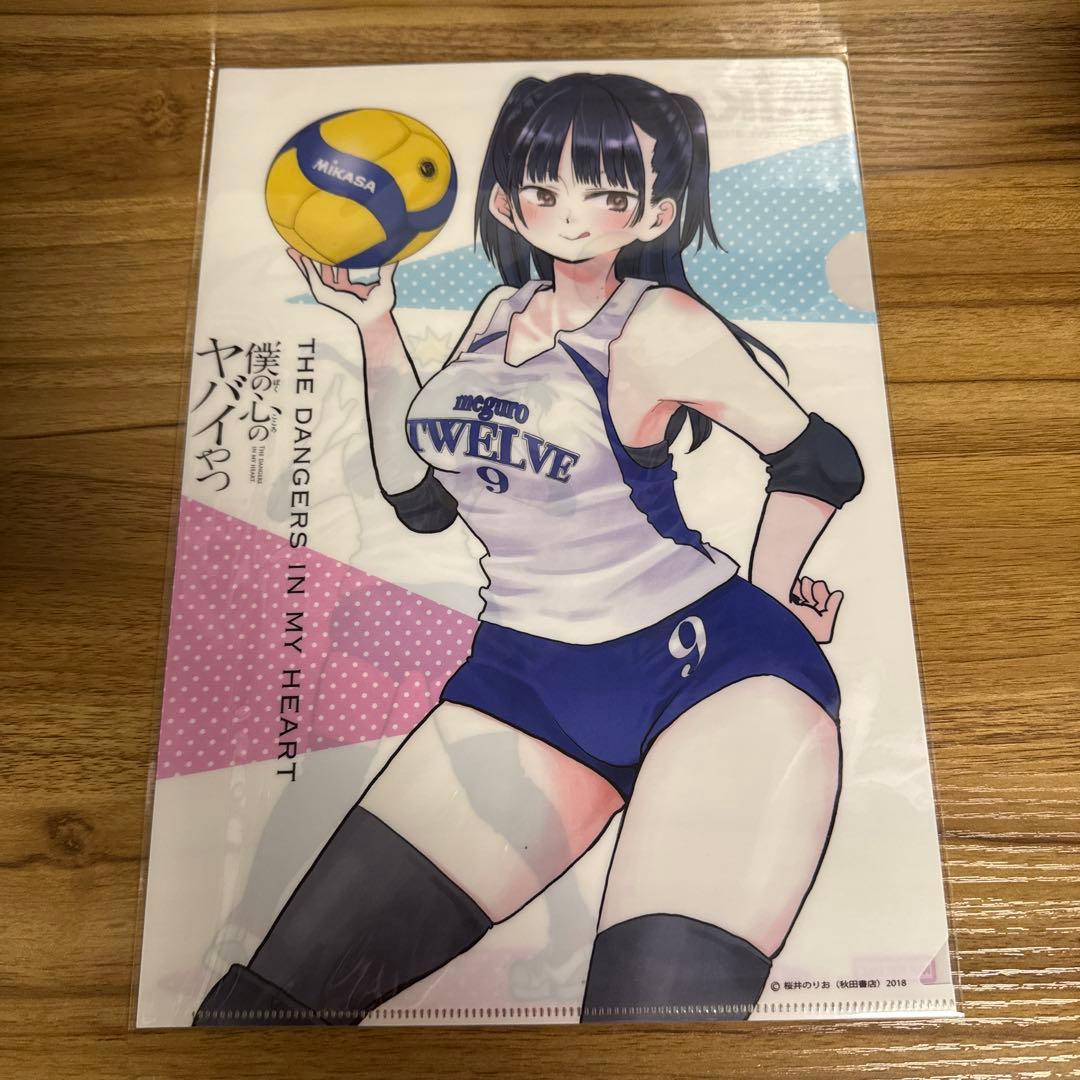 僕の心のヤバイやつ×MIKASA クリアファイル 山田杏奈