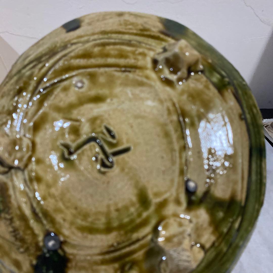 織部焼　手付き鉢　懐石道具　豊久作