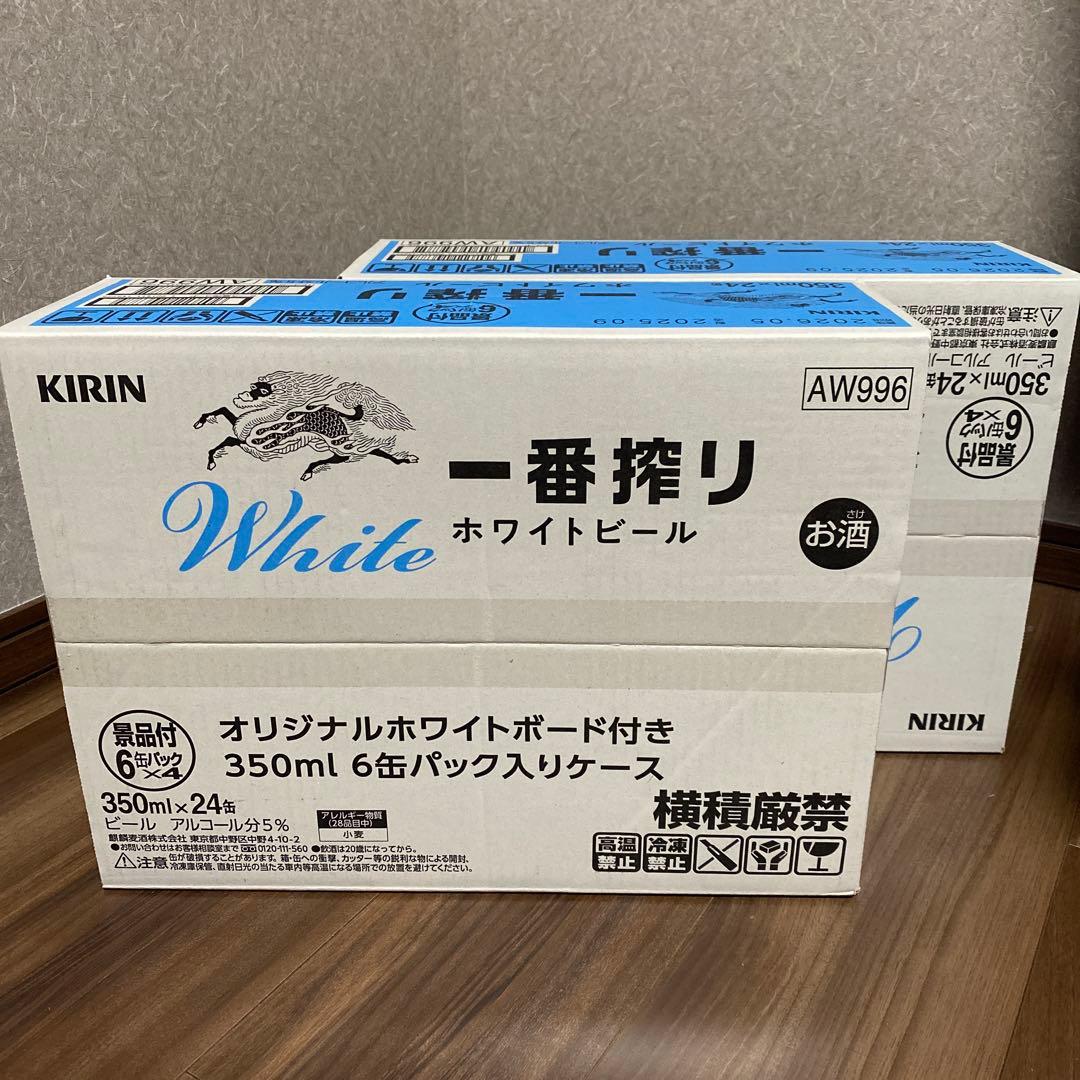 【希少】KIRIN 一番搾り ホワイトビール 350ml×48缶