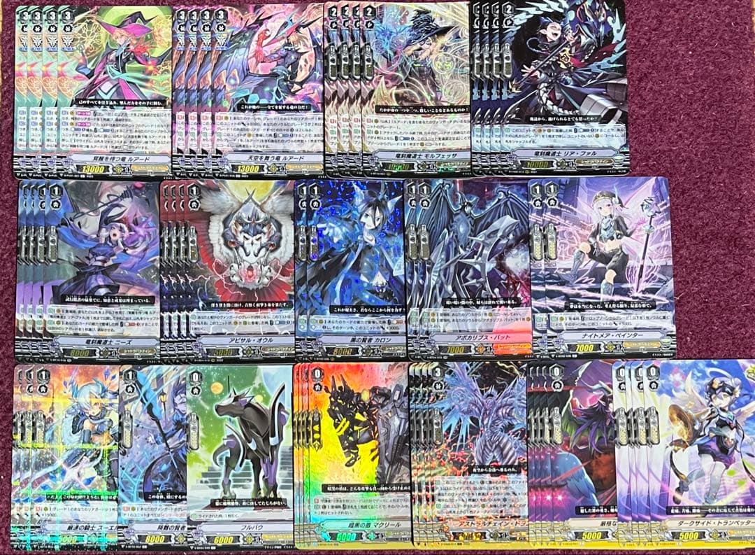 ヴァンガード ルアード デッキ V