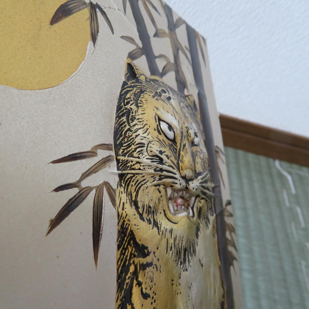 北　秀玉作　 　「虎」　　　彫金　　　　　立体感