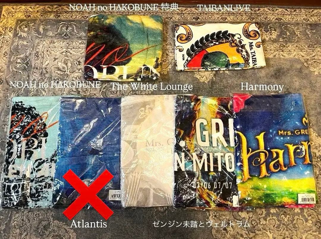 Mr.sGreenApple タオル まとめ売り 6点