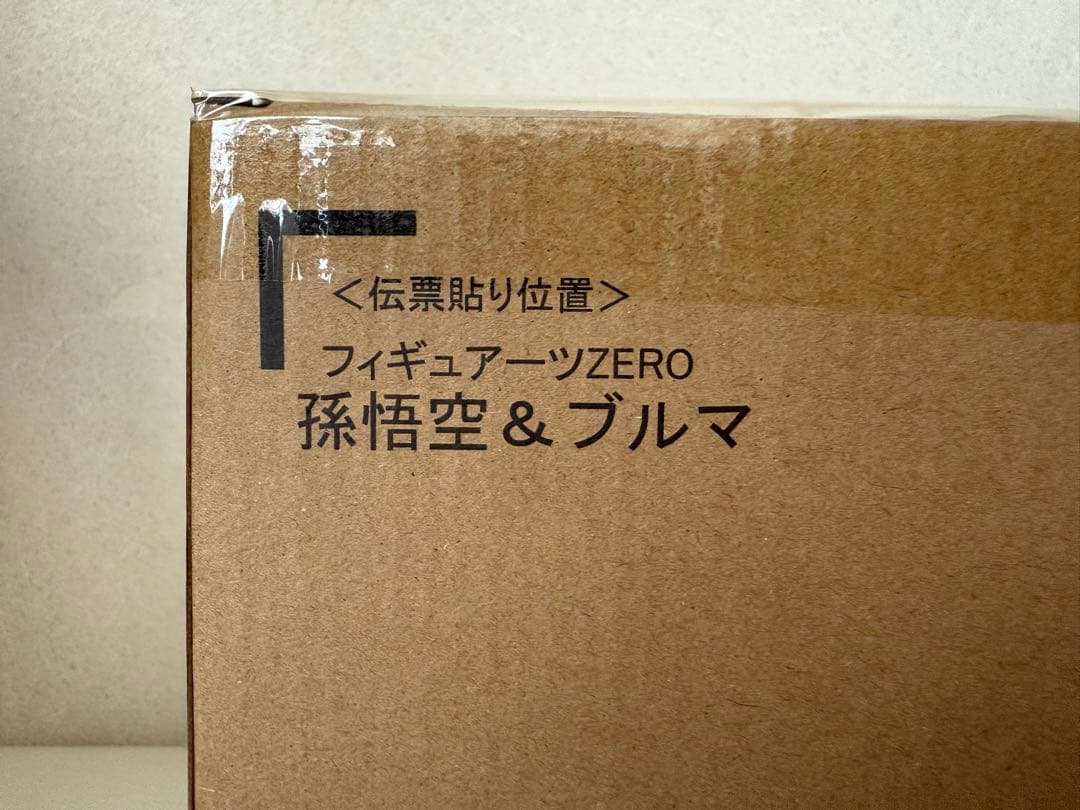 【新品未開封品】フィギュアーツZERO 孫悟空＆ブルマ