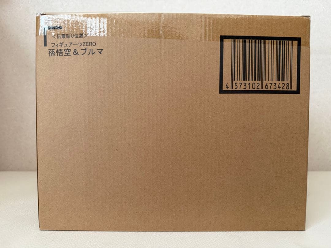 【新品未開封品】フィギュアーツZERO 孫悟空＆ブルマ