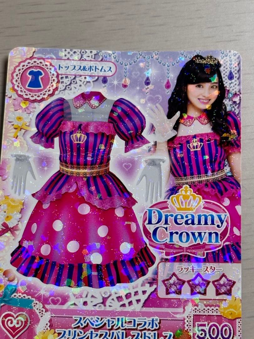 アイカツカード バインダー まとめ売り プレミアムカード プロモカード