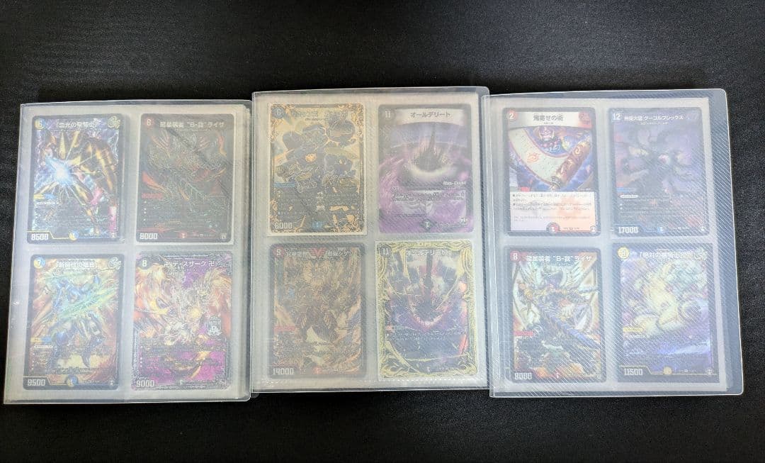 デュエルマスターズ 引退品 デッキ＋コレクションファイル3冊分