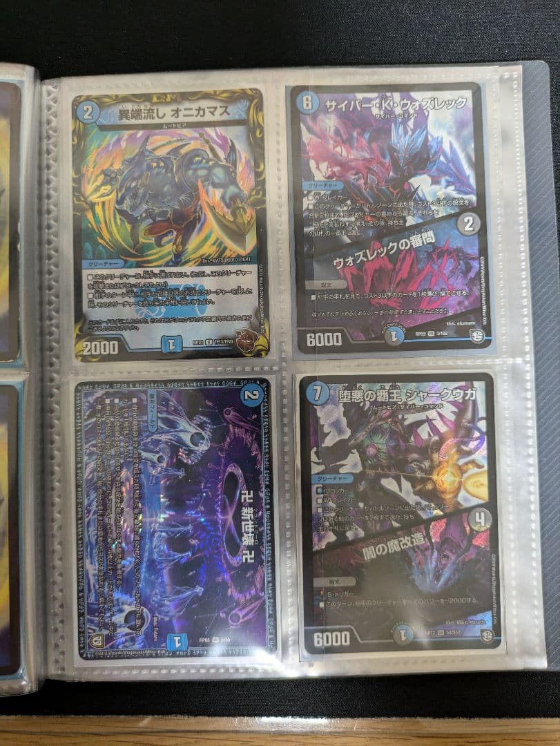 デュエルマスターズ 引退品 デッキ＋コレクションファイル3冊分