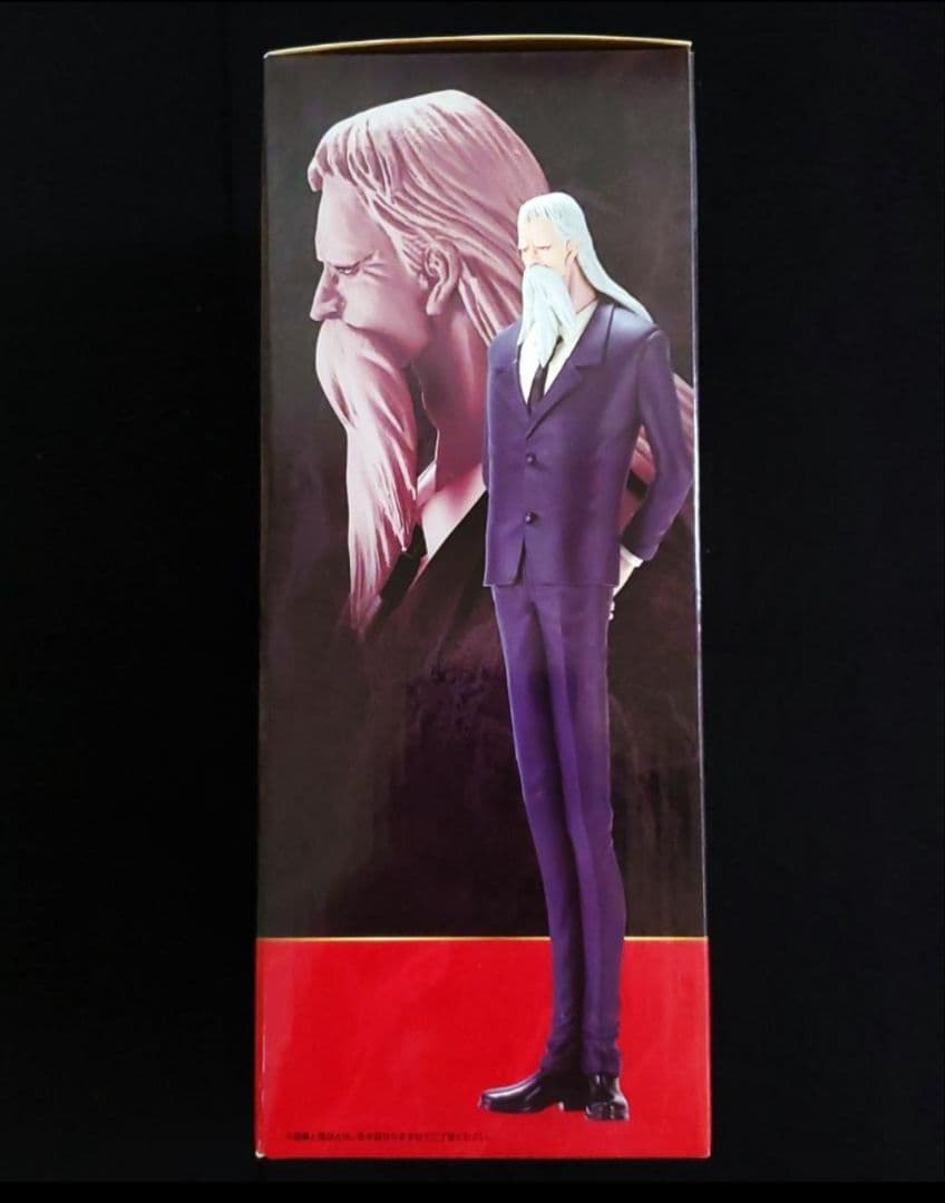 【全41点】 一番くじ ワンピース 五老星 セット セミコンプリートセット