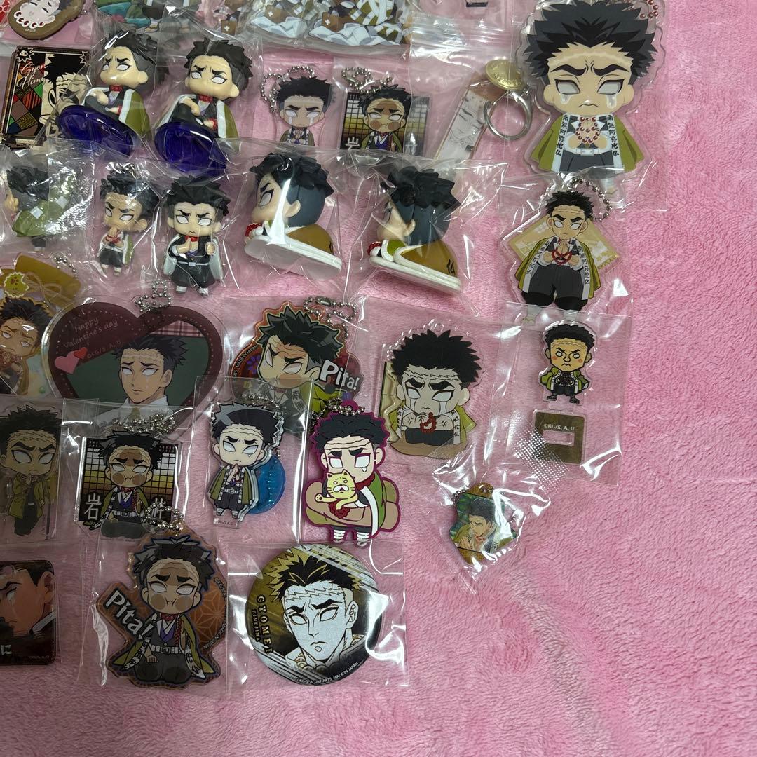 鬼滅の刃 悲鳴嶼行冥 グッズ まとめ売り