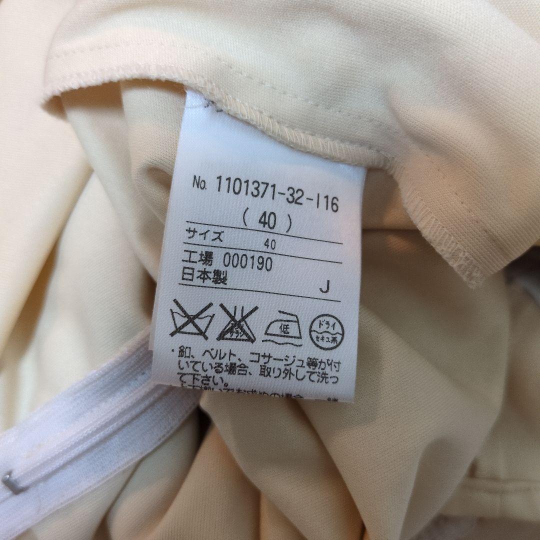 東京ソワール MARIKO KOHGAマリココウガ高級ラメ入りアンサンブル日本製