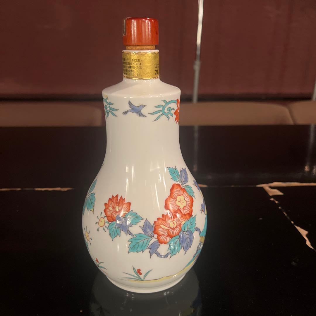 J*C様 響21年 有田焼 空瓶