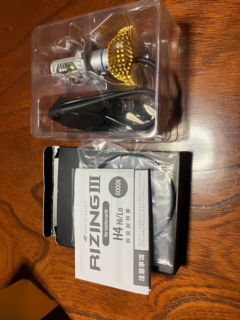 パーツ nSPHERE LIGHT RIZING III H4 Hi/3000lm