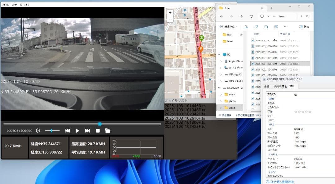 新品 バイク スマートモニター 6.25インチ ドラレコ 空気圧センサー GPS