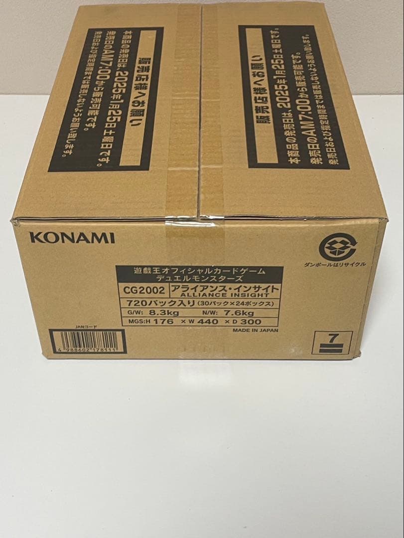 [未開封カートン] 遊戯王アライアンス・インサイト 24BOX入り
