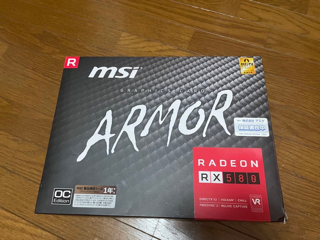 グラフィックボード・グラボ・ビデオカード MSI Radeon RX 580 ARMOR OC Edition