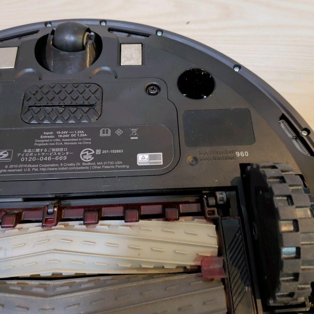 ルンバ960 iRobot Roomba 本体 充電ドック付 美品　通電確認済み